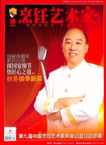 东方美食